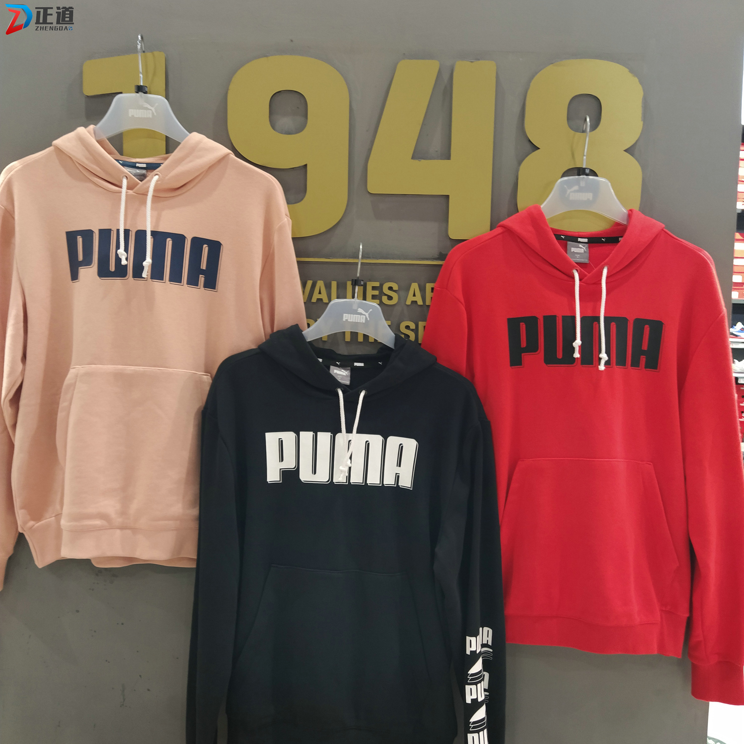puma彪马2020秋款品牌休闲休闲运动运动服连帽长袖运动卫衣