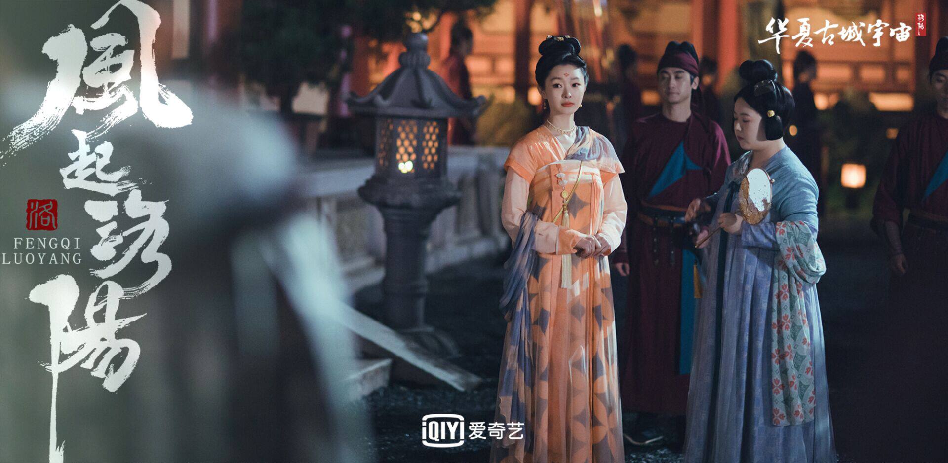 风起洛阳七娘同款汉服唐制齐胸襦裙宋轶影视剧汉服