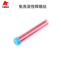 Free-wash active welding tin wire small drum fit soldering pen 1 0mm 20g long 3m with resin soldering flux