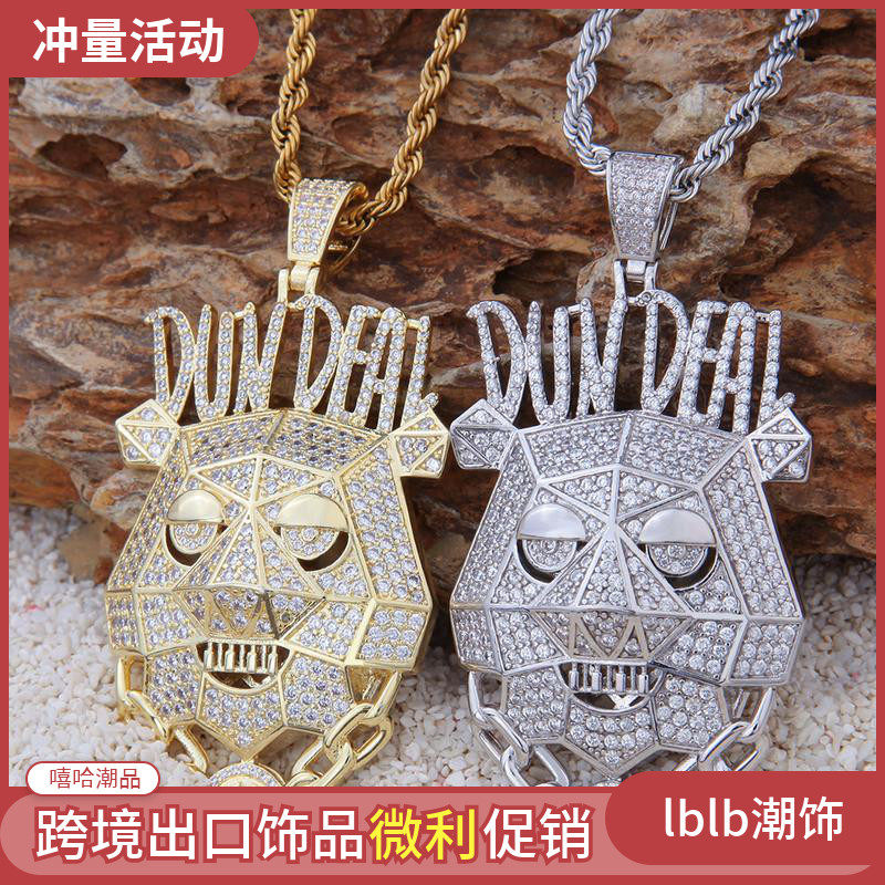 inshiphop项链同款头像dd狗头dundeal钻石欧美项链