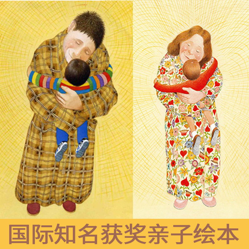 爸爸我爸我看故事书睡前故事睡前亲子获奖作品布朗安东尼绘本