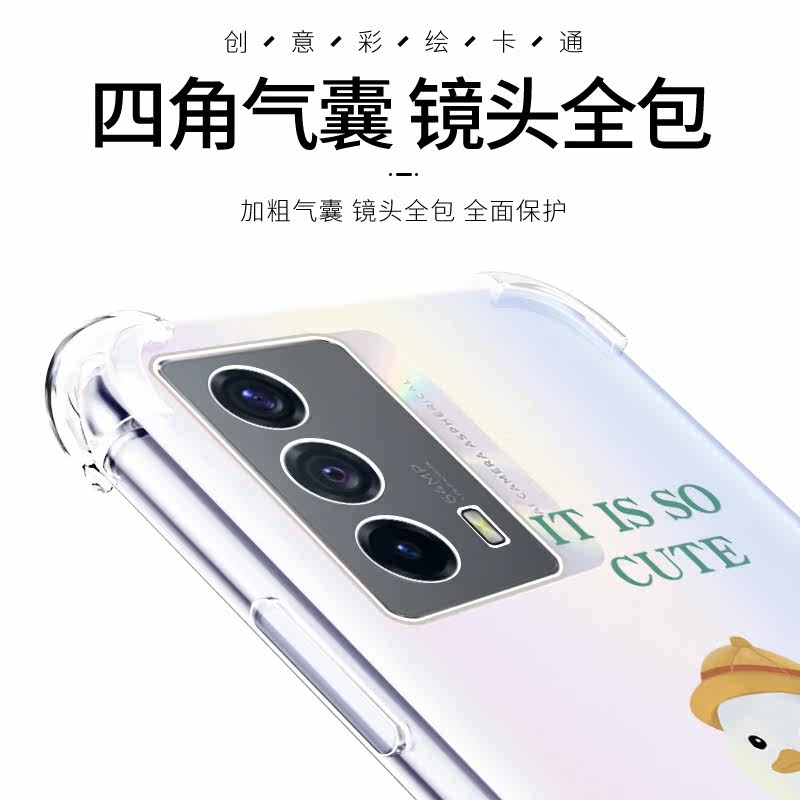 可爱镜头爱酷外壳vivoiq00z5新款男女viviiqooz5防摔全包手机保护套