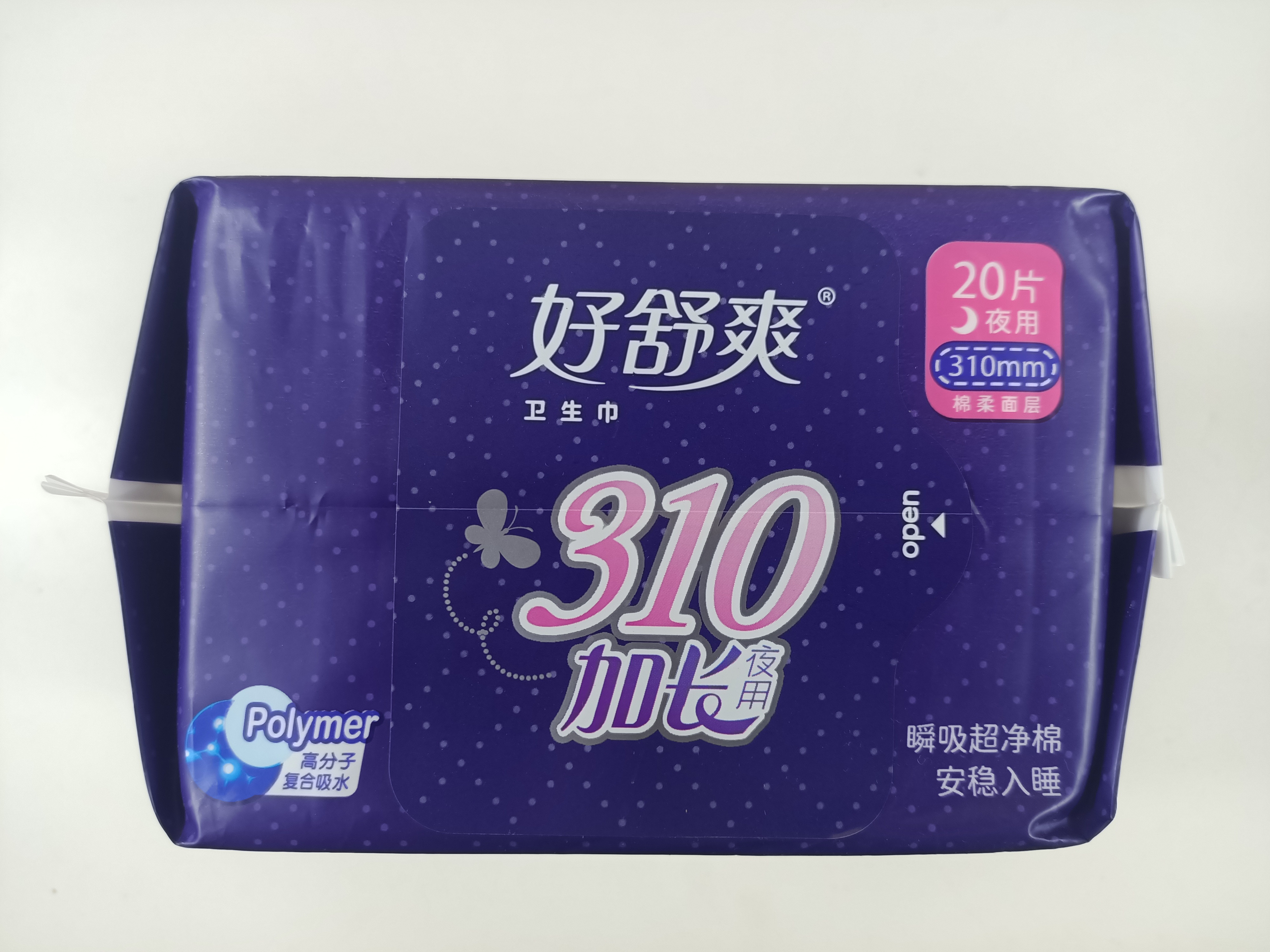 好舒爽加长长夜卫生巾310mm云柔舒爽高分子复合吸水卫生巾