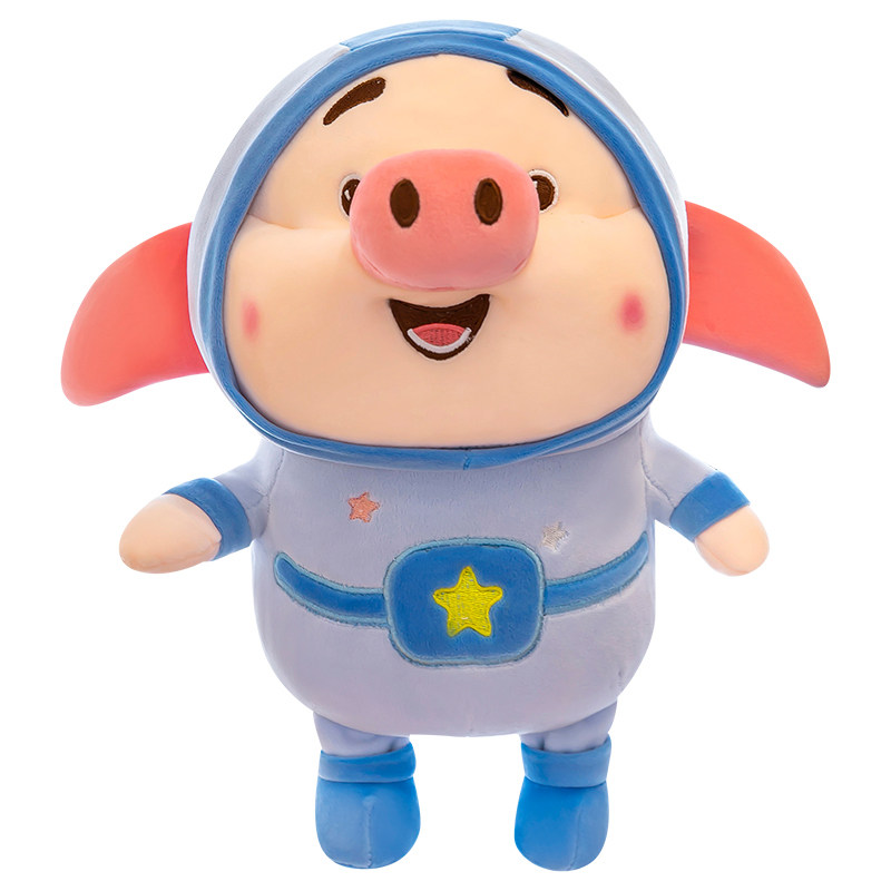 星空猪小公仔太空毛绒玩具网红玩偶女生睡觉抱枕毛绒布艺类玩具