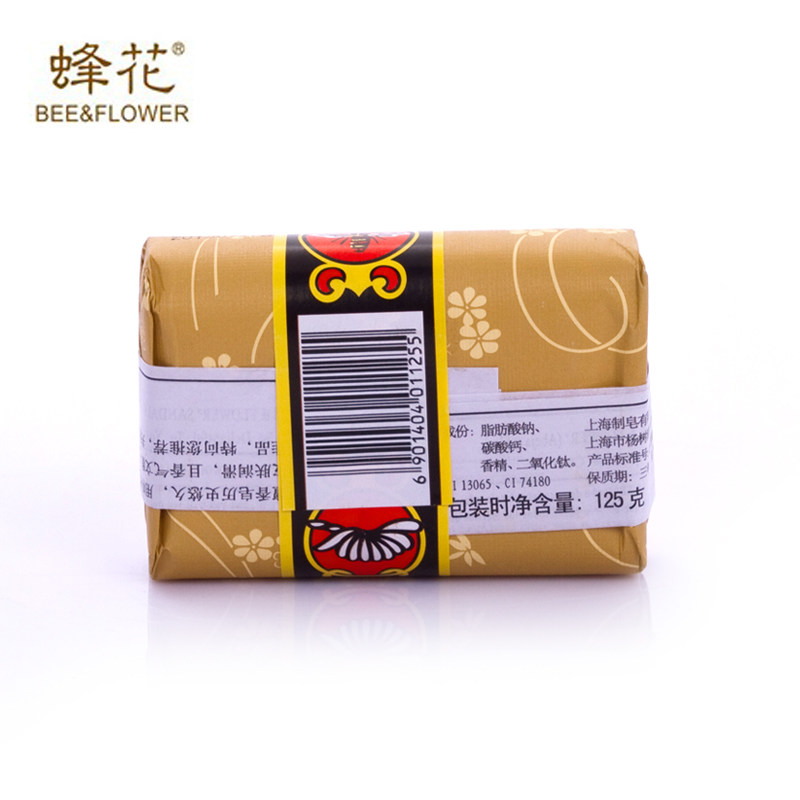 上海蜂花檀香皂125g沐浴肥皂洁面清洁5块制皂香皂香皂