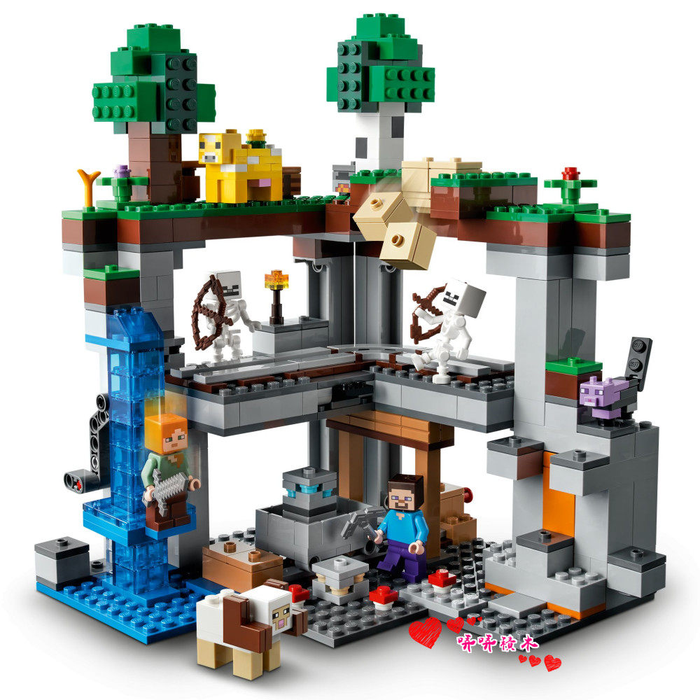新品lego乐高21169我的世界初次冒险男女女孩建构