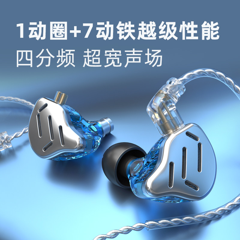 耳机kzzax发烧入耳十六单元圈铁动铁hifi游戏电竞头戴耳机