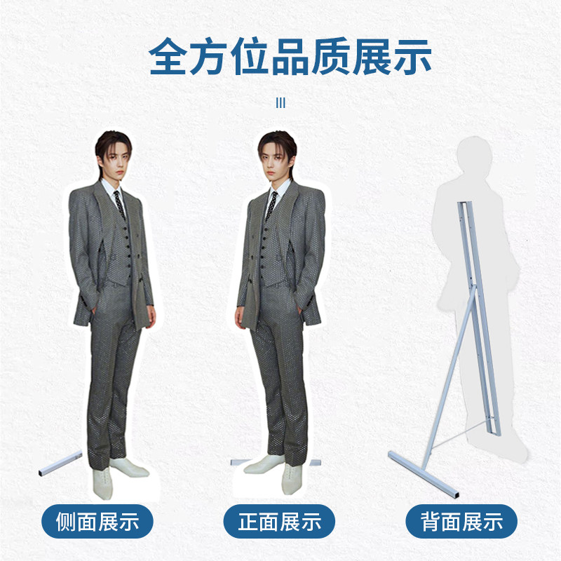 人形展示架明星肖战一博王一博人像立牌千玺易烊x展架