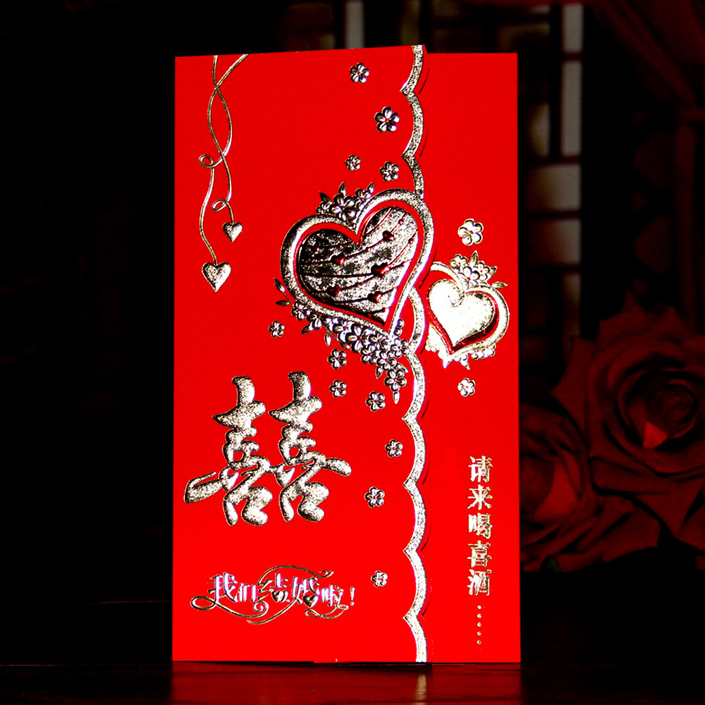 结婚缘来喜事请帖中国国风请柬中式定制婚礼喜帖请柬