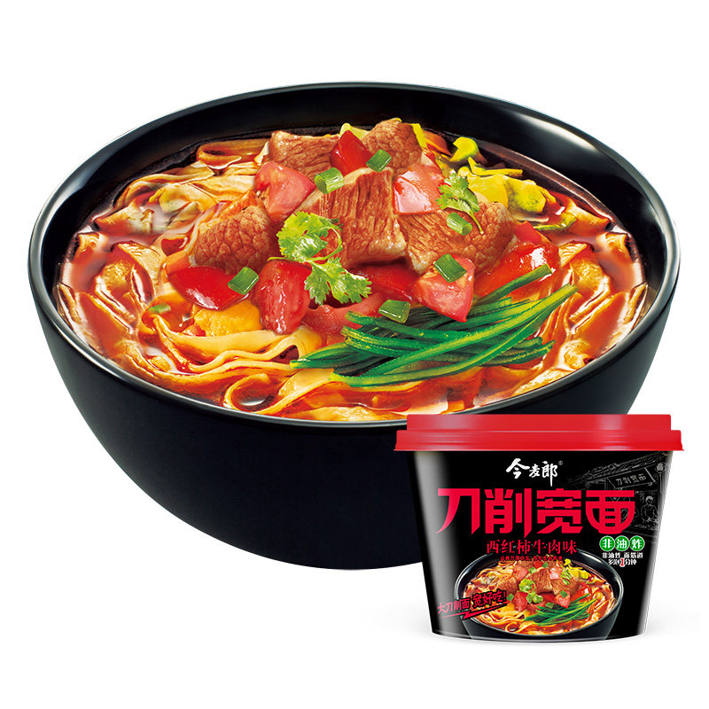 今麦郎刀削宽面西红柿牛肉味*6桶装懒人速食泡面非油炸方便面