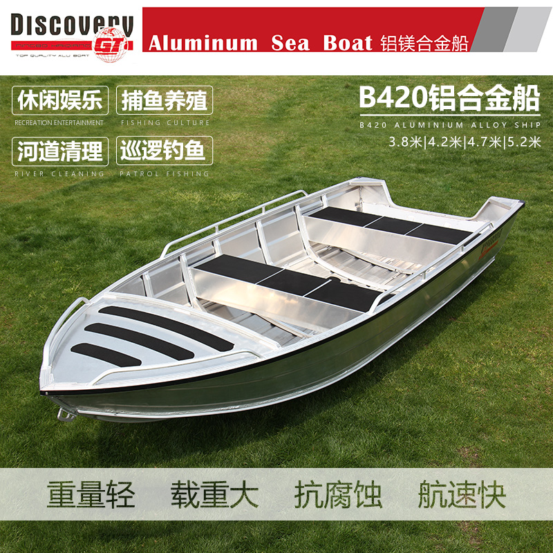 B系列硬底铝合金船多人钓鱼船路亚艇橡皮艇充气船橡皮艇休闲快艇