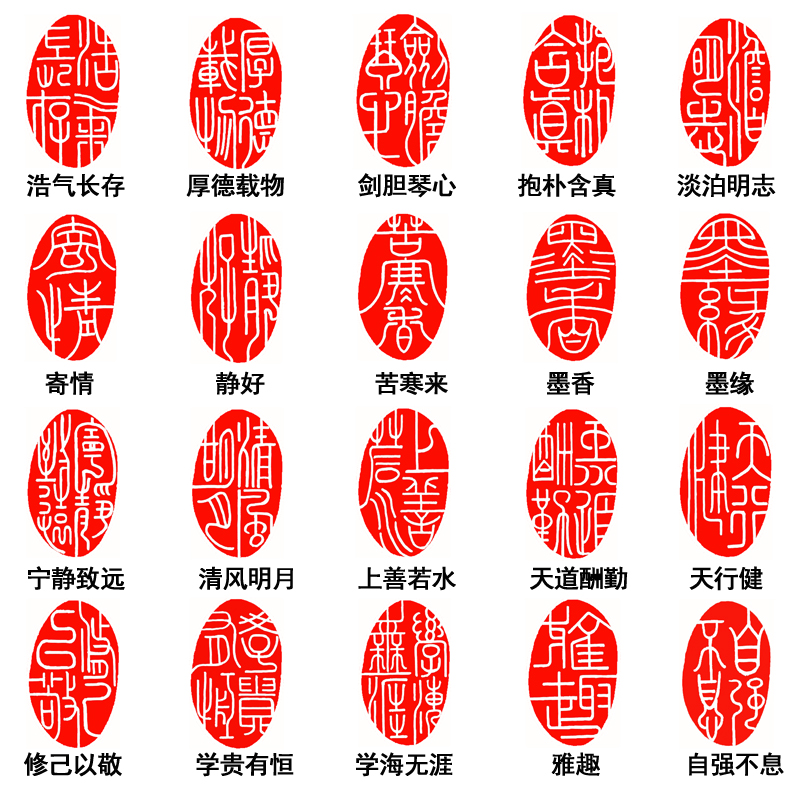 2、印章要注意什麼