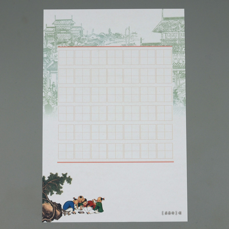 苏墨坊大32开硬笔书法纸练习儿童学生纸田字格比赛用纸钢笔纸30