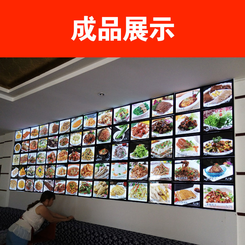 点菜灯箱led酒店菜牌菜谱发光菜单价目表展示灯箱