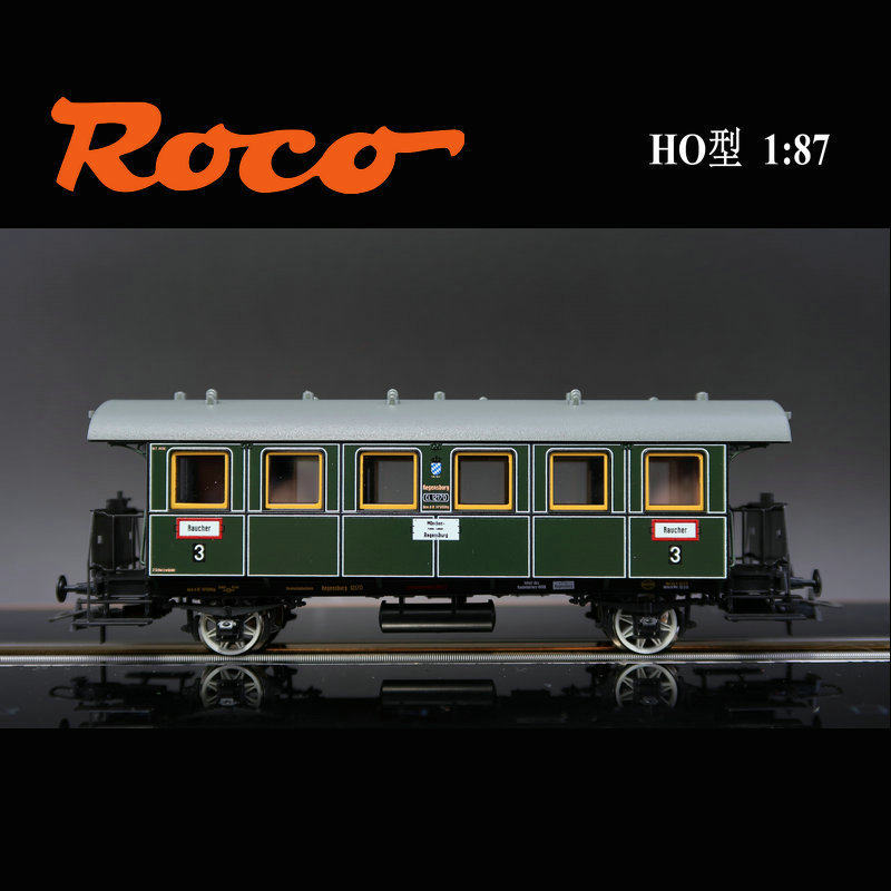 火车女侠模型欧洲roco巴伐利亚客车厢行李三节一代火车