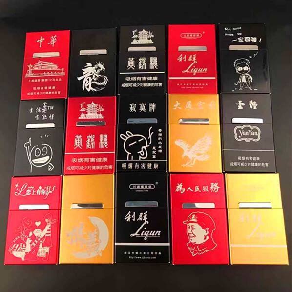 烟盒20支香烟香烟盒盒子铝合金硬壳超薄磁铁创意烟盒