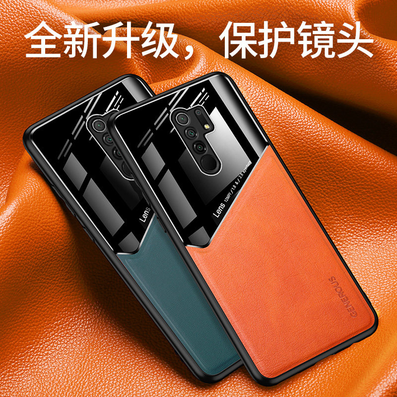 红米9手机壳小米redmi9a硅胶软边个性防摔红米9a商务皮质纹外壳9c全包