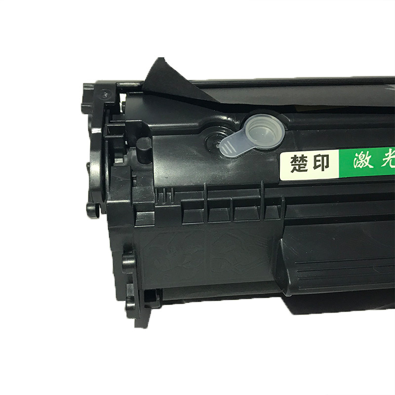 楚印适用hp惠普12a硒鼓q2612a1020佳能lbp2900硒鼓