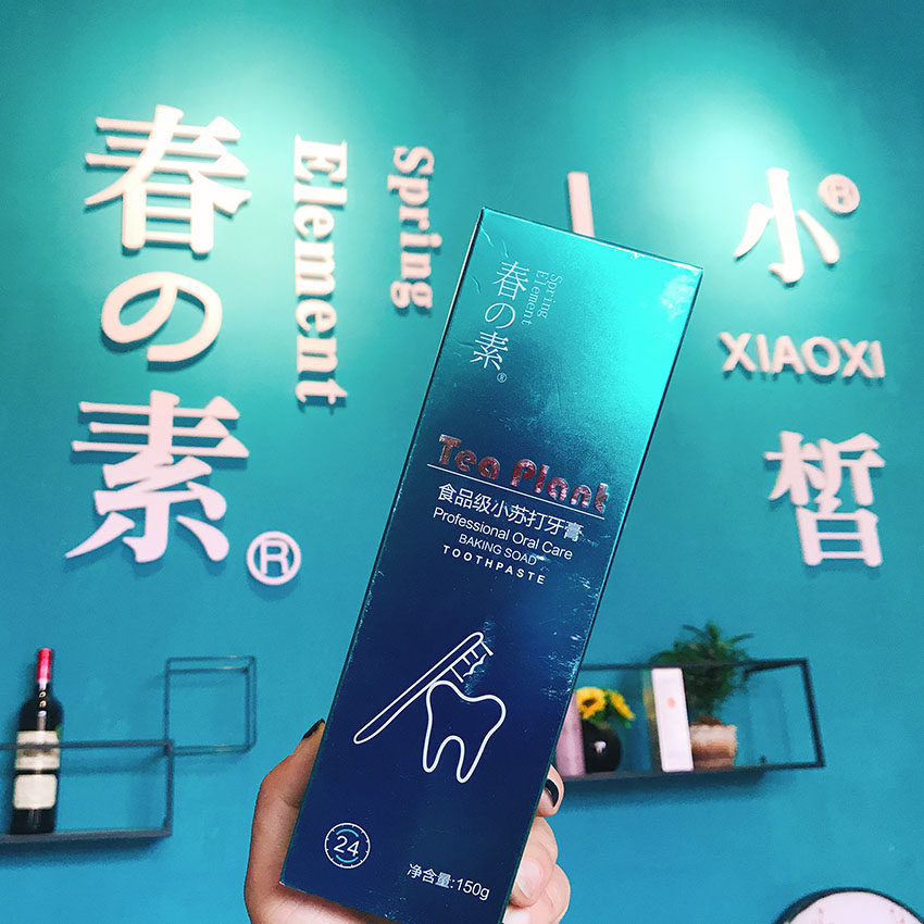 春素牙膏小皙美白去黄牙垢亮白速效洗白洁白牙膏