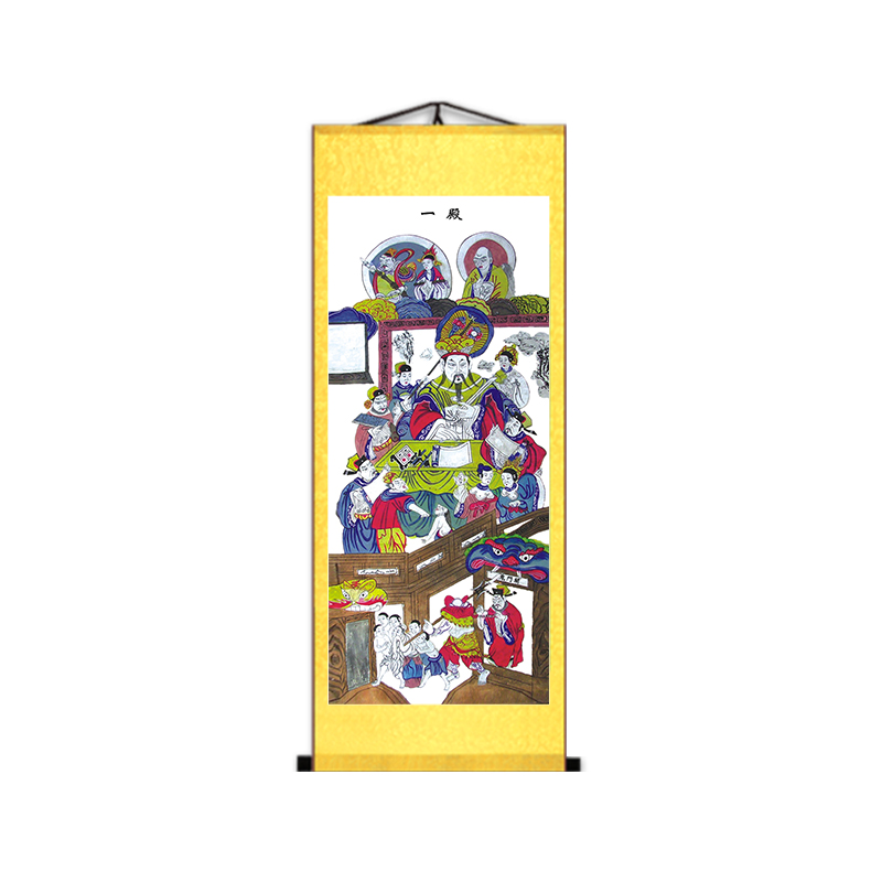 十殿阎罗王道场画像道场用佛像挂画十王阎王场法场用品地府水陆画