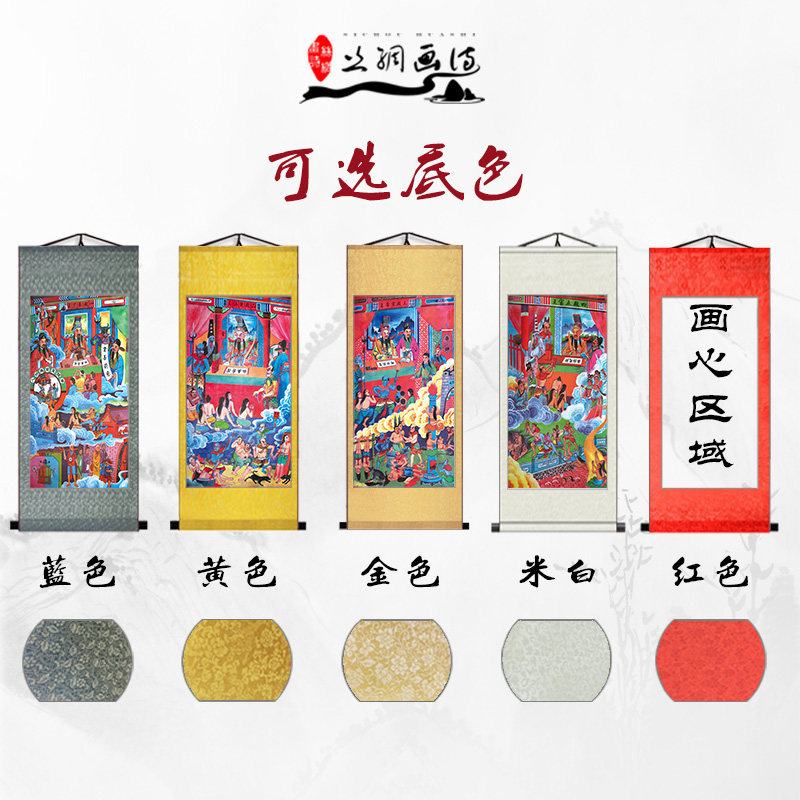 十殿阎王画像丝绸卷轴挂画佛教道场用品水陆国画