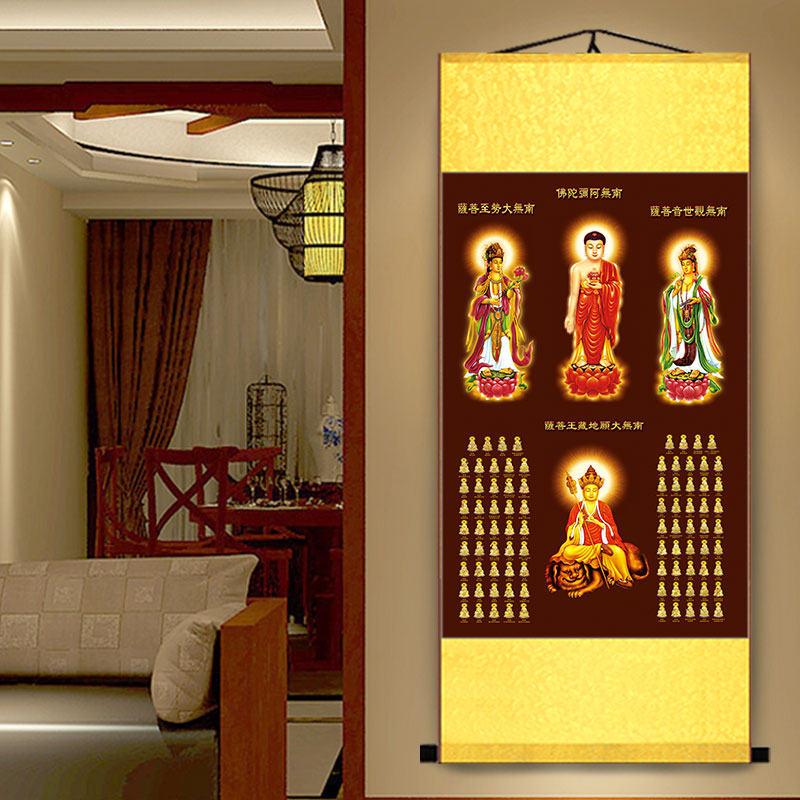 八十八佛88佛丝绸卷轴挂画全堂佛菩萨观音画像佛教用品结缘国画画
