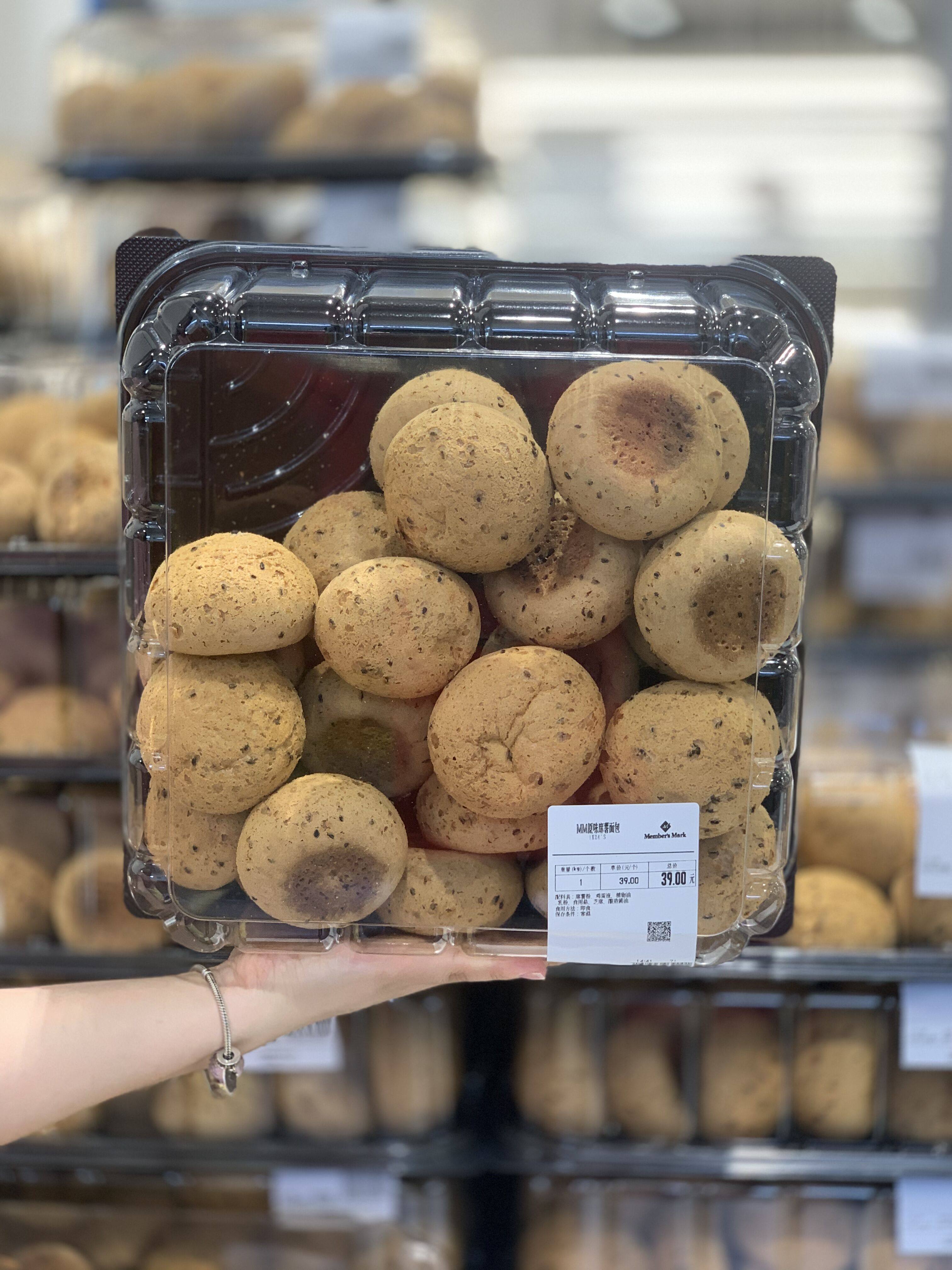 山姆网红西式25g面包麻薯原味超市markmember传统西式糕点