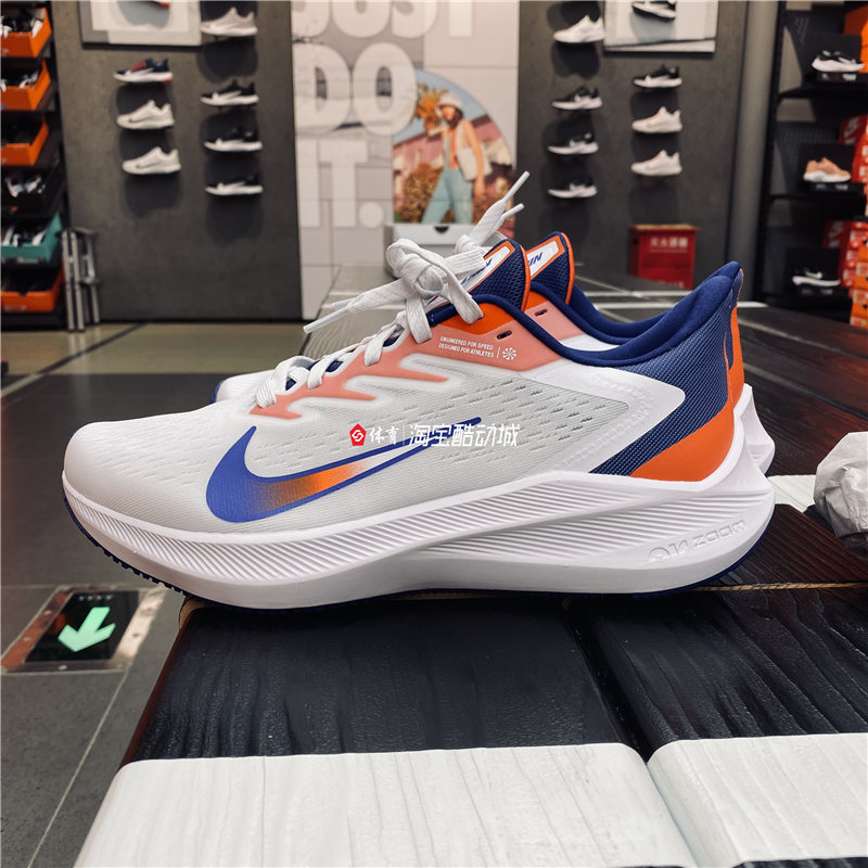 NIKE ZOOM WINFLO 7 耐克男子透气运动休闲缓震跑步鞋 DN4242-141