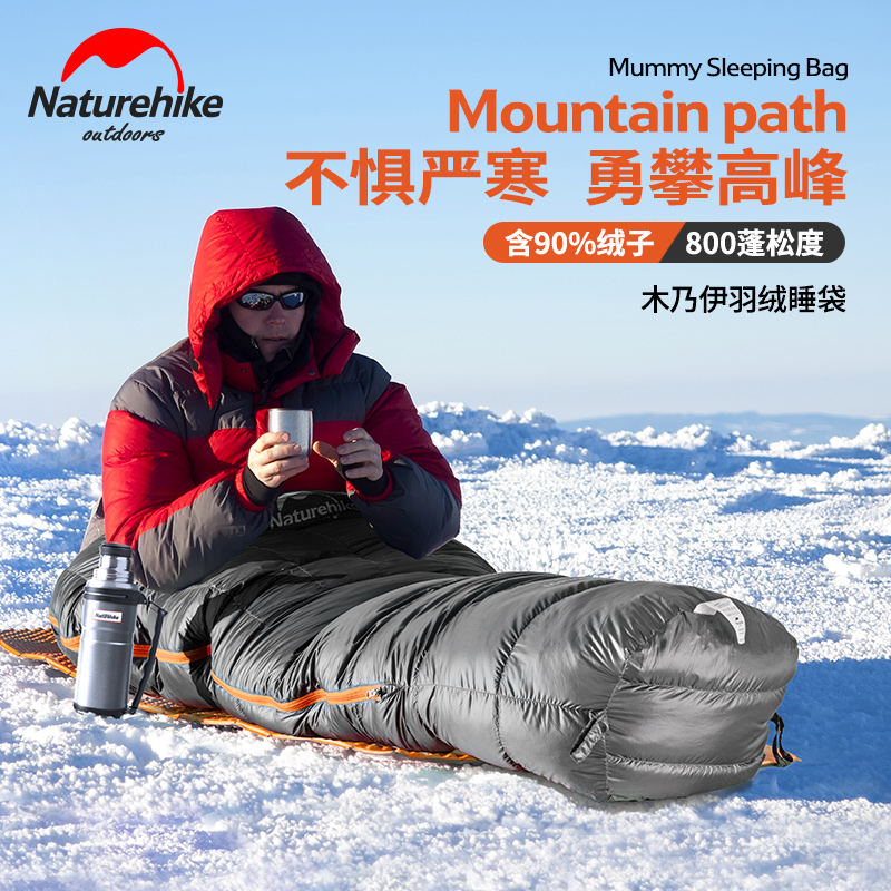 NH Noke Ultra Light Down Sleeping Bag 90% White Duck Down Fill -10-20 Degrees Adult Outdoor Camping and Camping Sleeping Bag