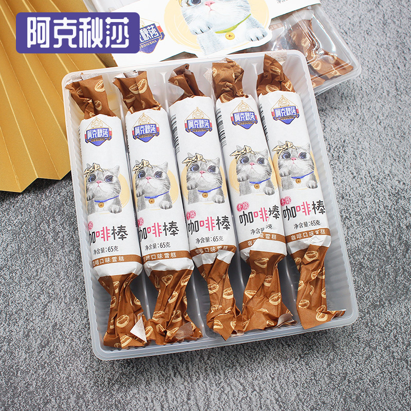 一盒5支阿克秋莎手咖啡雪糕冰淇淋冰棒巧克力生巧冰淇淋
