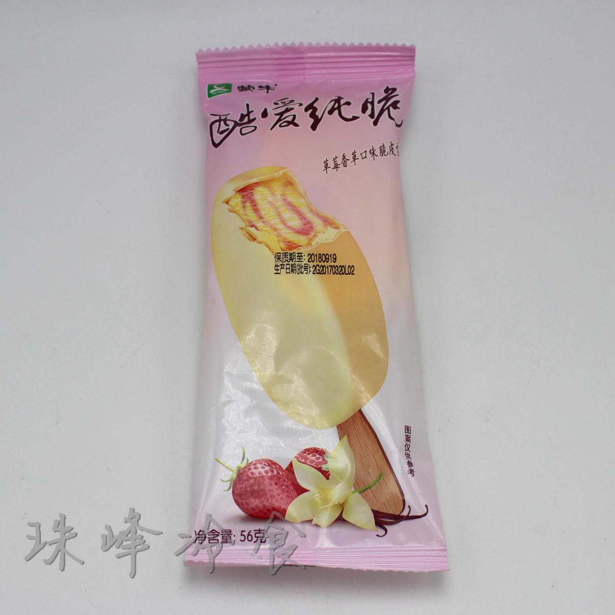 草莓5支口味蒙牛酷爱纯脆雪糕冰淇淋冰棍夏天冰淇淋