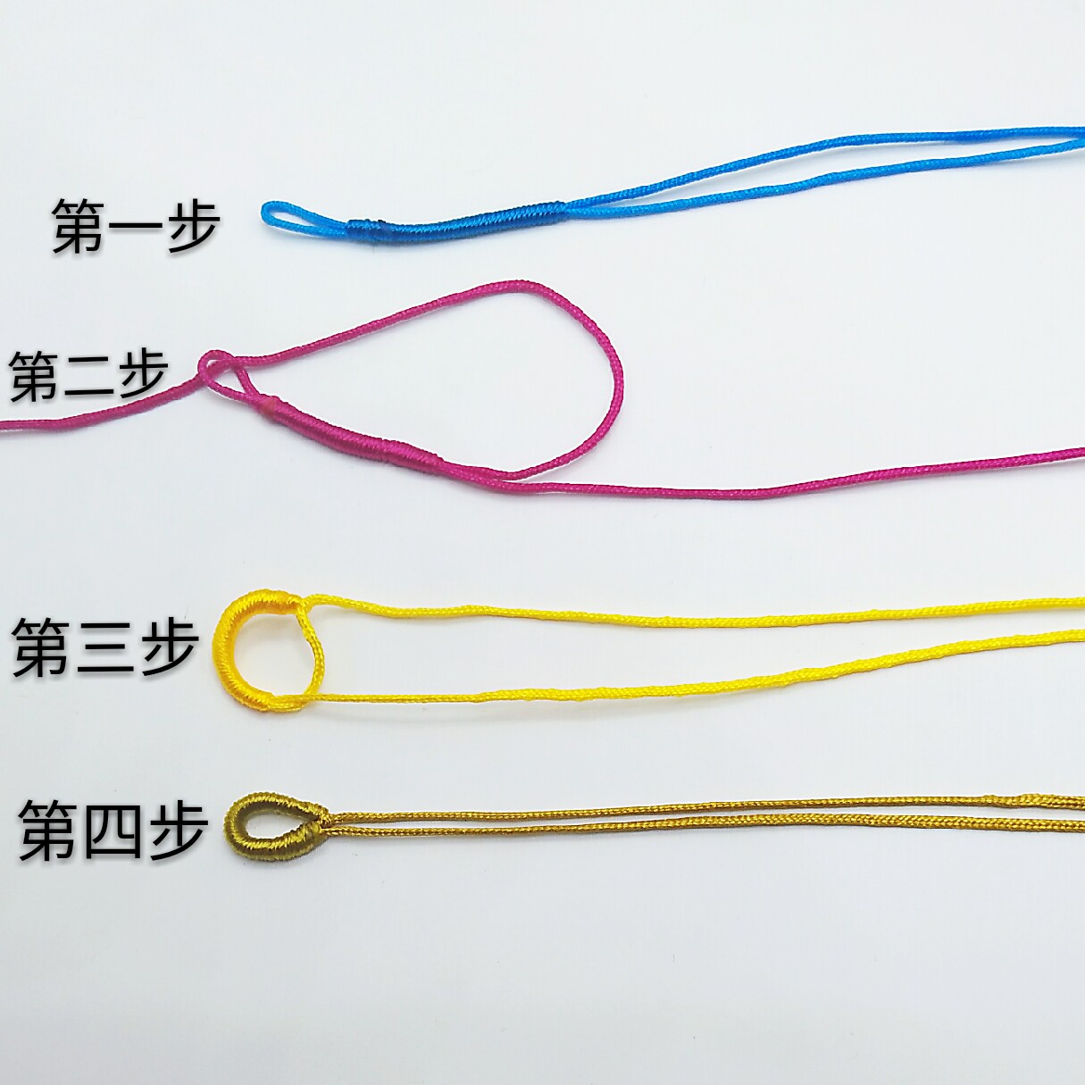 手工编织diy项链绳配件挂件绳线环线圈拉环拉圈手工材料配饰