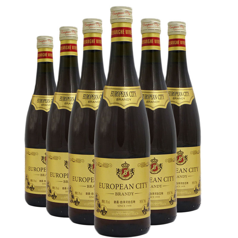 国产洋酒烟台白洋河白兰地葡萄酒6瓶装整箱40度酒吧烘焙可用烈酒