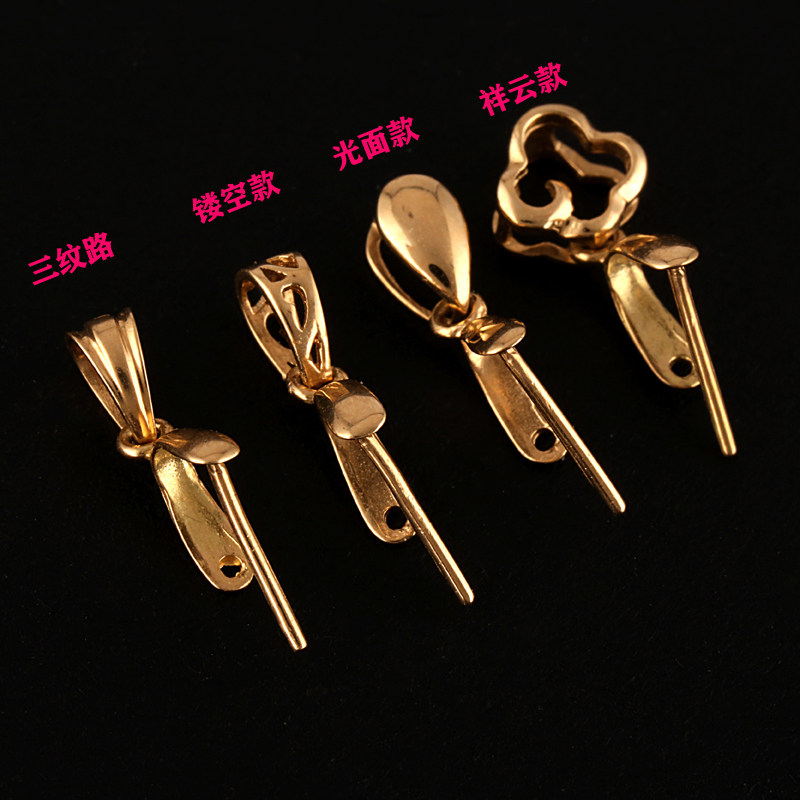 18k金扣头吊坠扣头万能扣玉坠扣加厚翡翠扣夹扣瓜子扣项链扣配件