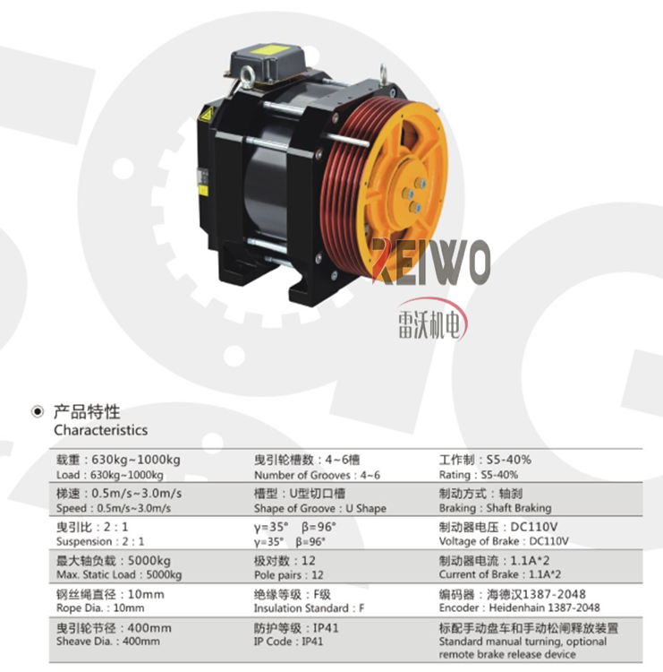 恒达富士电梯曳引机曳引轮400mm*6曹*10mm恒达富士德奥曳引轮原装