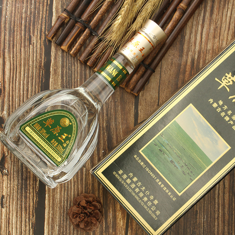 草原内蒙古特产白酒太仆寺38度清香香型粮食绿草白酒