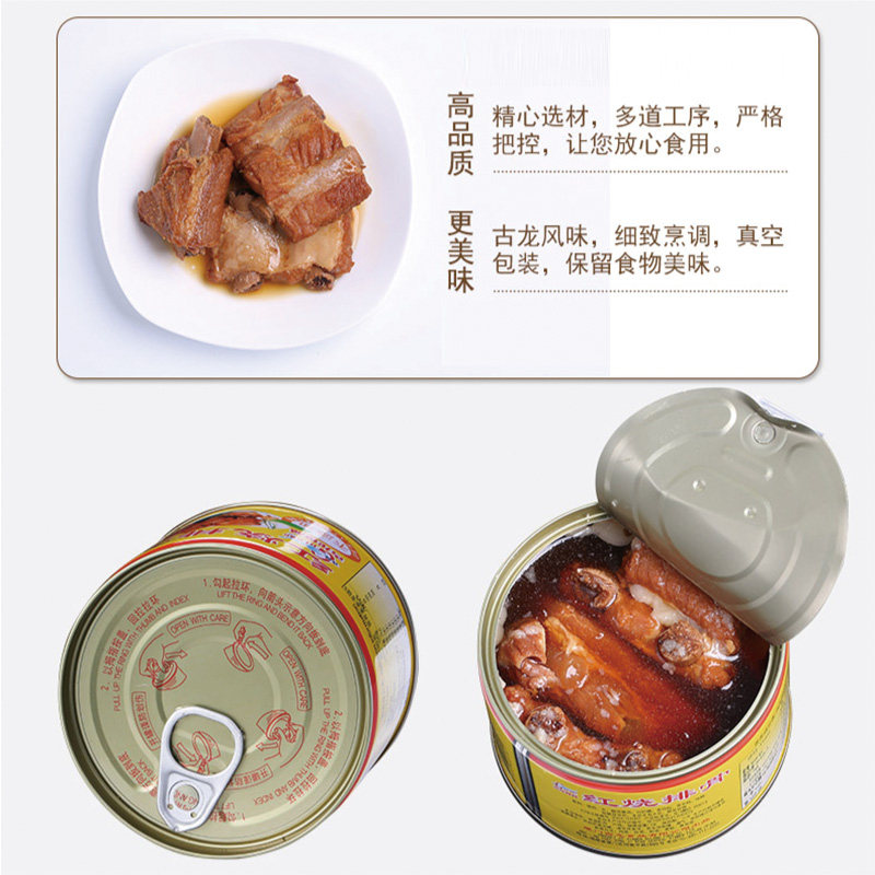古龙红烧排骨罐头256g猪肉肉类品质泡面配菜肉制品