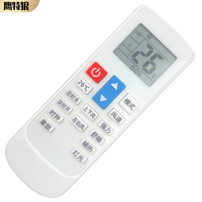 适用pascmio中松 康佳 tcl 上菱 月兔yuetu dakitbn空调遥控器