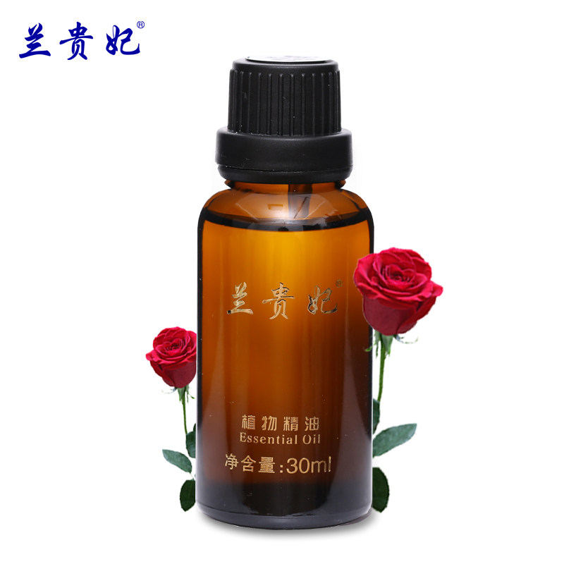 玫瑰单方精油一代云南兰贵妃纯植植物保湿补水单方精油