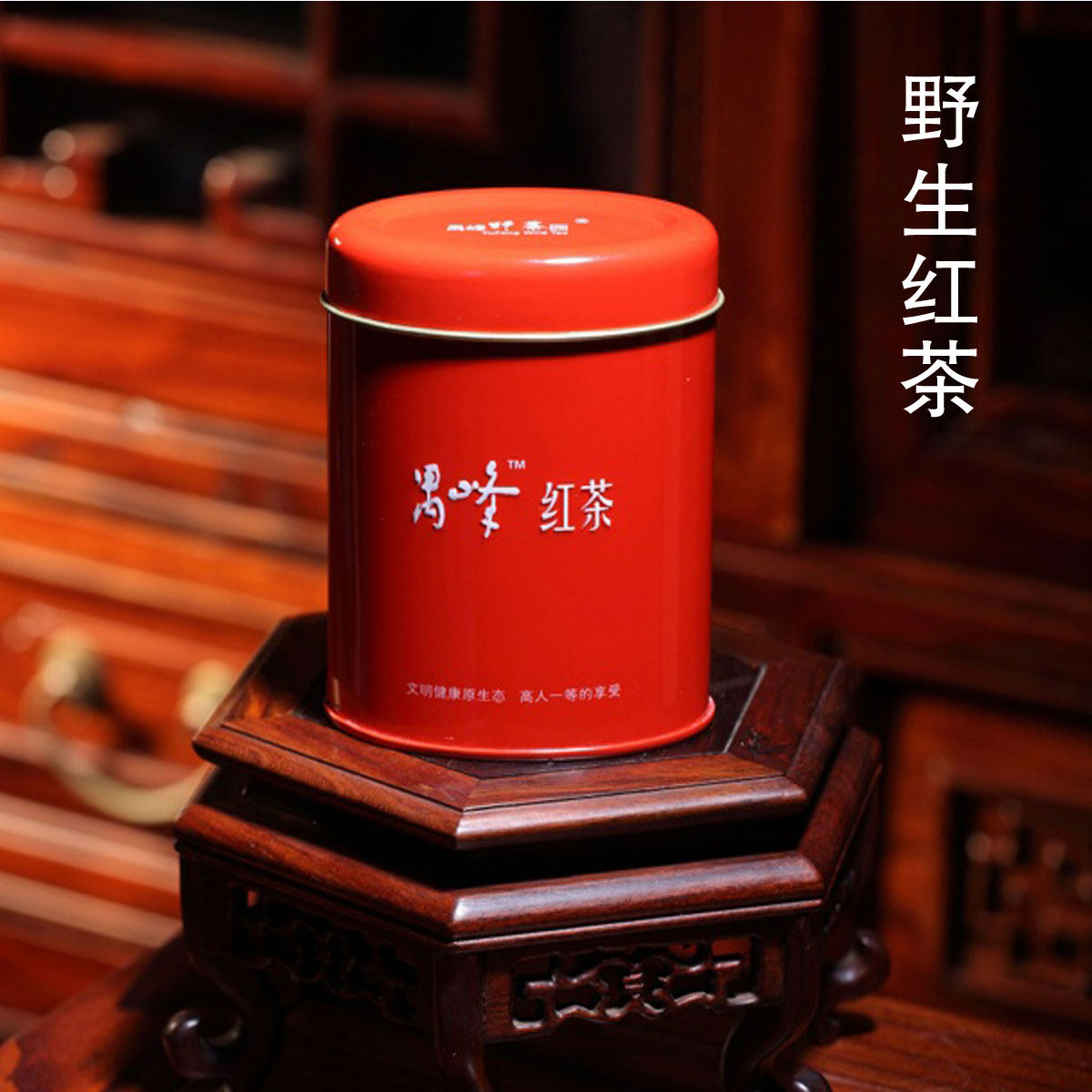 红茶明前禺峰灵芽野生手工桐柏嫩芽工夫特级其它红茶