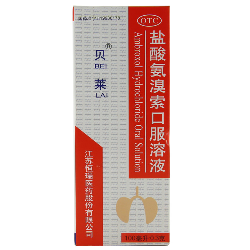 贝莱盐酸氨溴口服溶液03g100ml1瓶用于急慢性感冒咳嗽