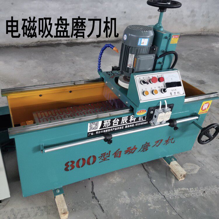 2022-11-20 12:51名称:新款全自动电磁塑料粉碎机磨刀机优惠价格:3890