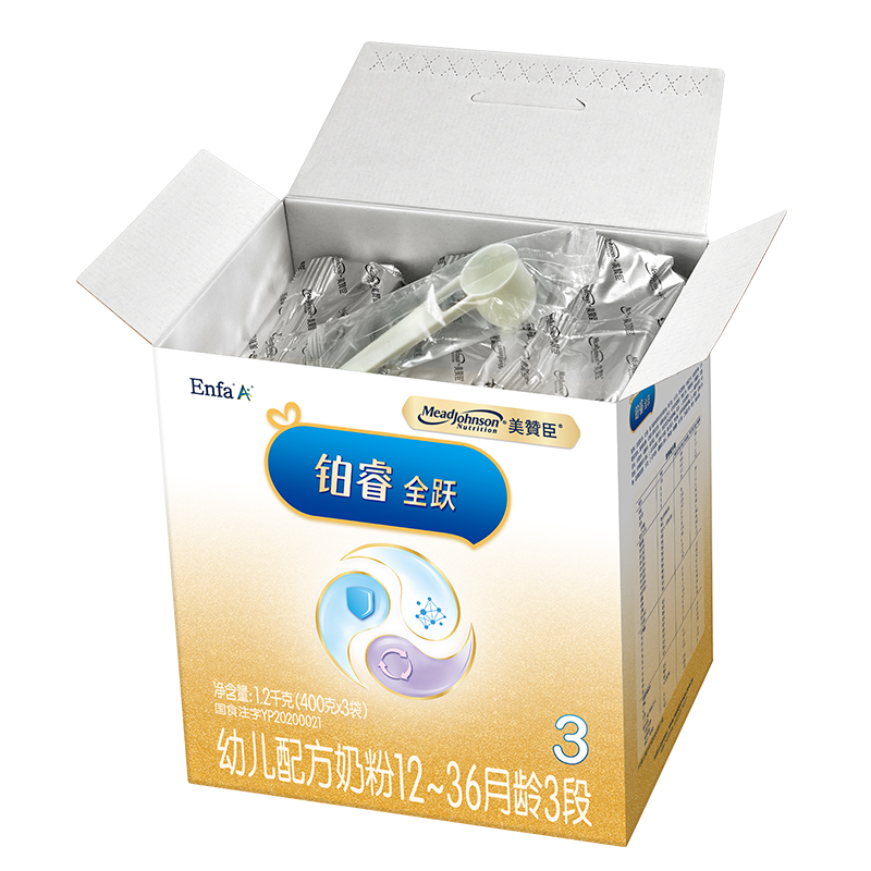 奶粉美赞3段铂睿全跃12-36个月婴儿1-3岁婴幼儿牛奶粉