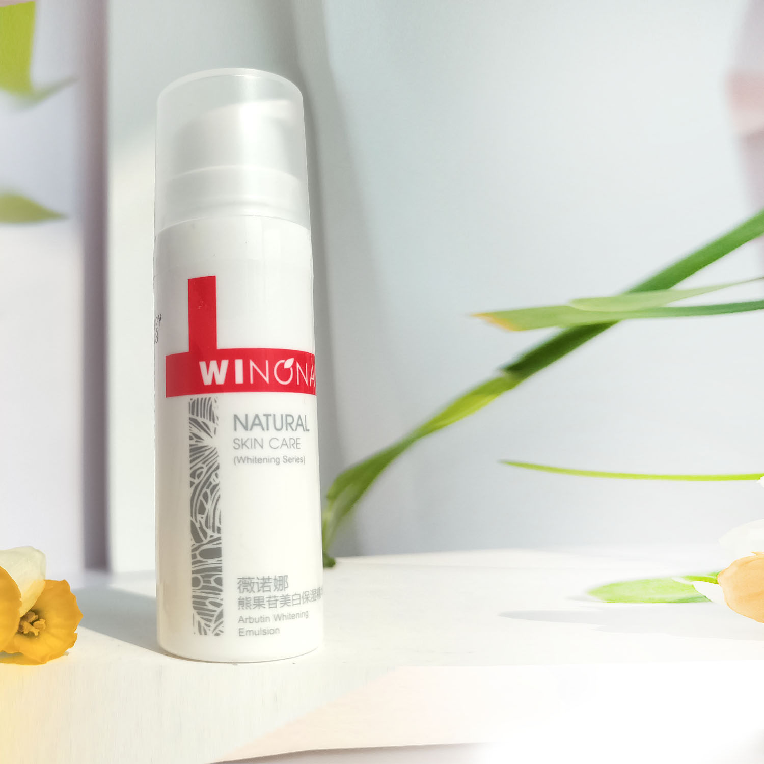 薇诺娜熊果苷美白保湿精华15g补水水滋润面部乳液乳液