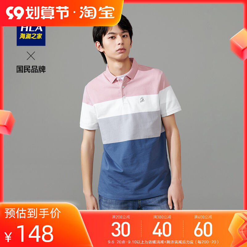 HLA/海澜之家时尚条纹亲肤POLO衫透气简洁服帖套头衫男