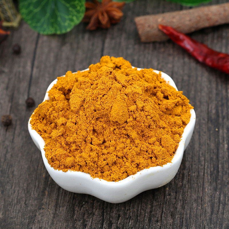 咖喱包邮多味滋调料黄咖喱500g炒饭牛肉鸡块原料咖喱