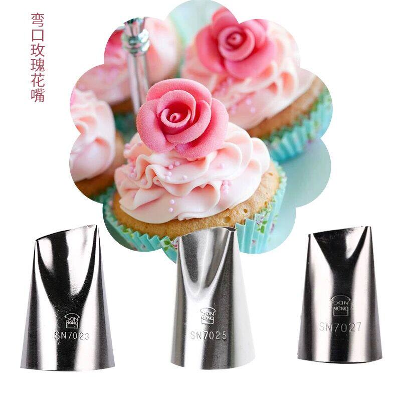 三能手工裱花嘴挤花嘴玫瑰玫瑰花花瓣大中小sn7020裱花嘴