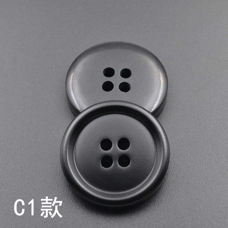 高档哑光黑色衣服扣子大衣衣扣风衣钮扣西服纽扣