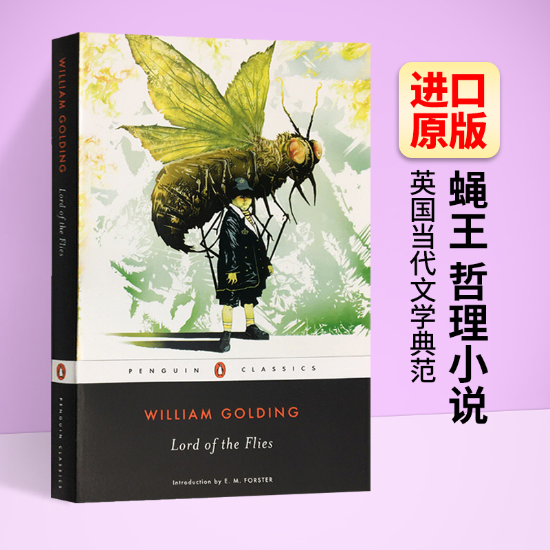 蝇王英文版进口英语书lordoftheflies原版小说诺贝尔文学奖苍蝇王苍蝇
