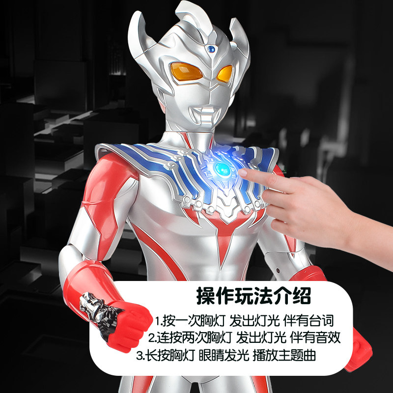 奥特曼超大软胶人偶儿童声光正版泰迦男孩玩具奥特曼玩具专区